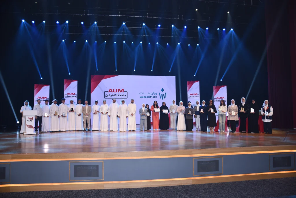 wazzanMath Honours Ceremony for Top Achievers 2024–2025